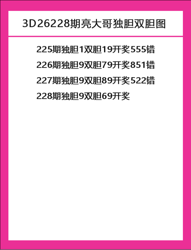 亮大哥-8.png