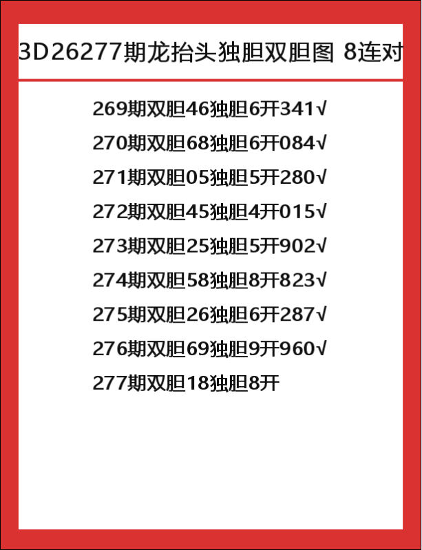 龙抬头-7.png