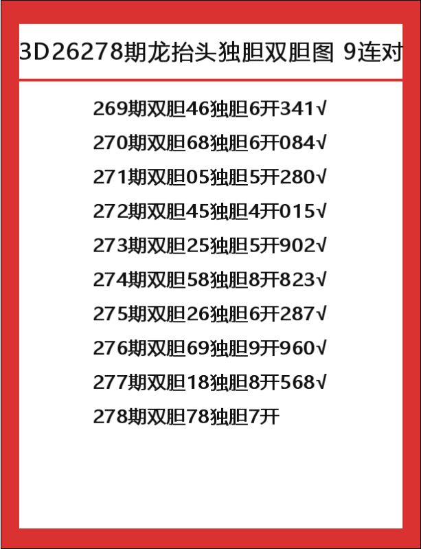 龙抬头-7.png