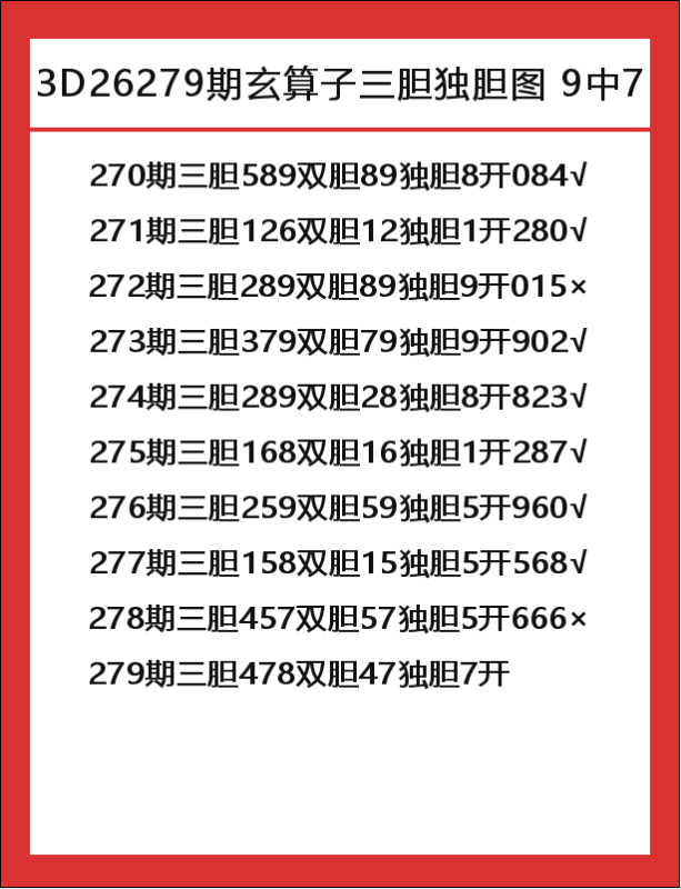 玄算子-6.png