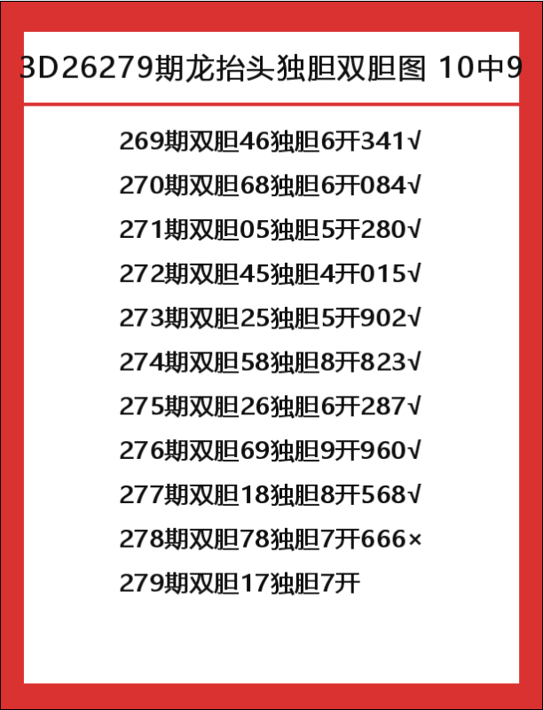 龙抬头-7.png