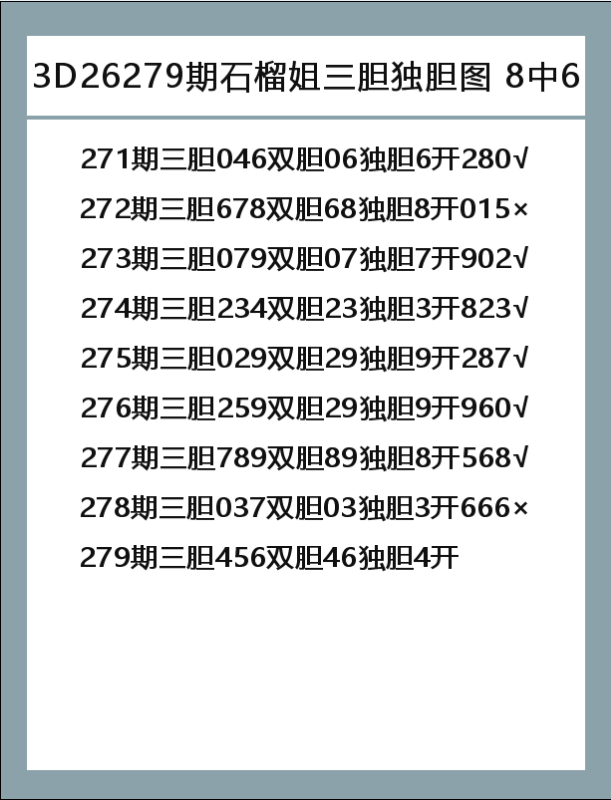石榴姐-9.png
