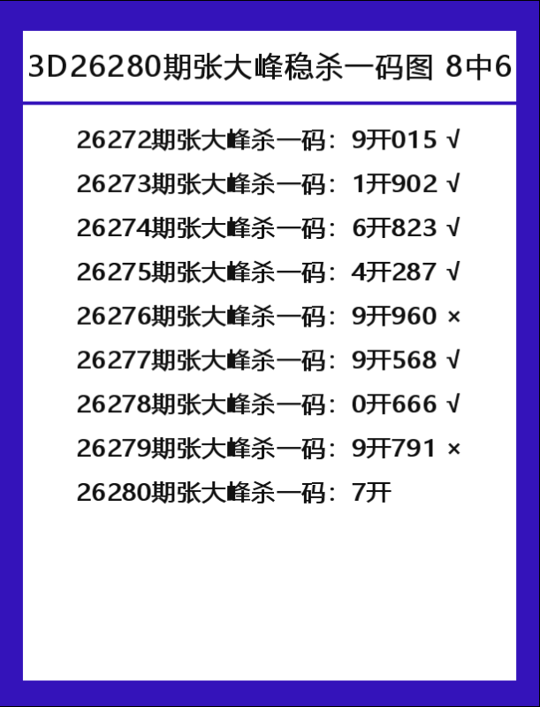 张大峰-4.png