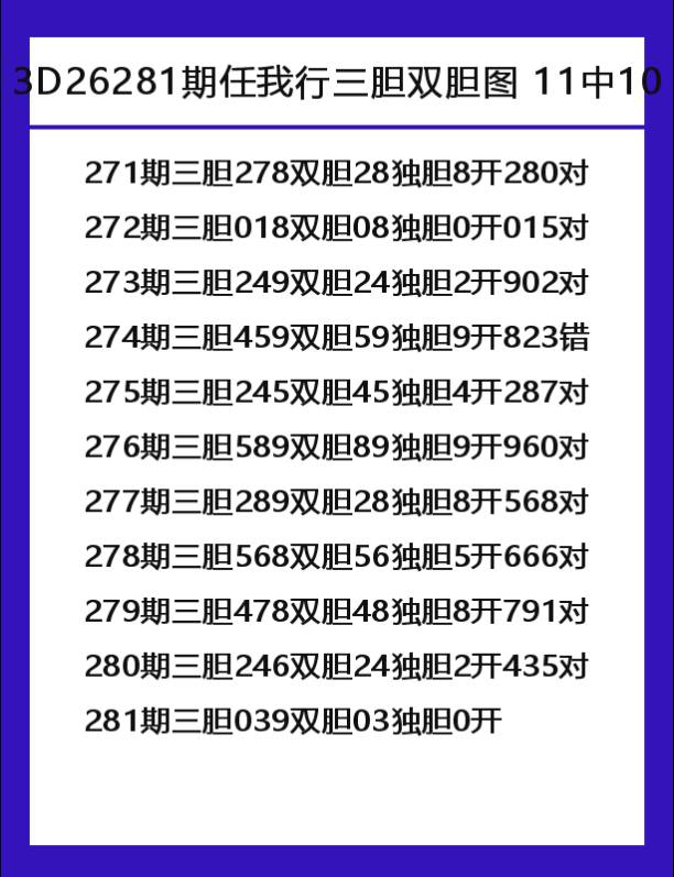 任我行-7.png