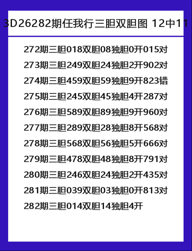 任我行-7.png