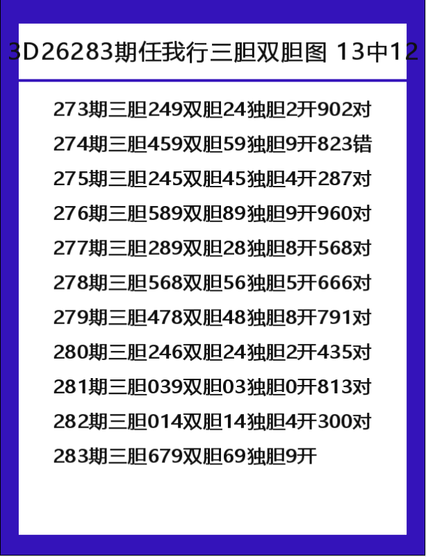 任我行-7.png