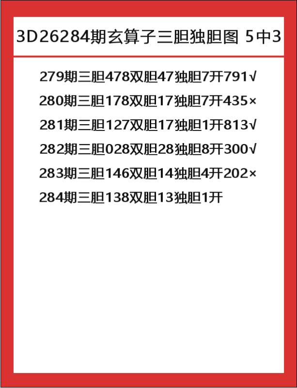 玄算子-6.png