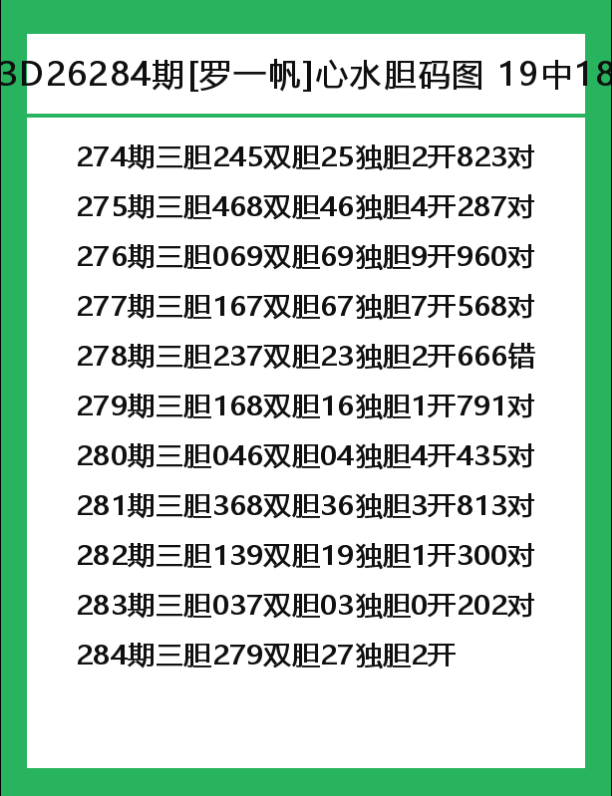 罗一帆-8.png