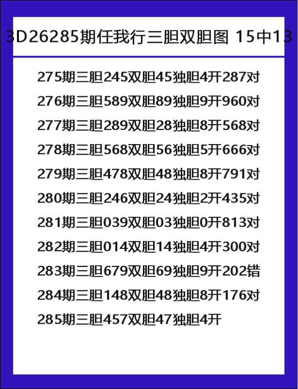 任我行-7.png