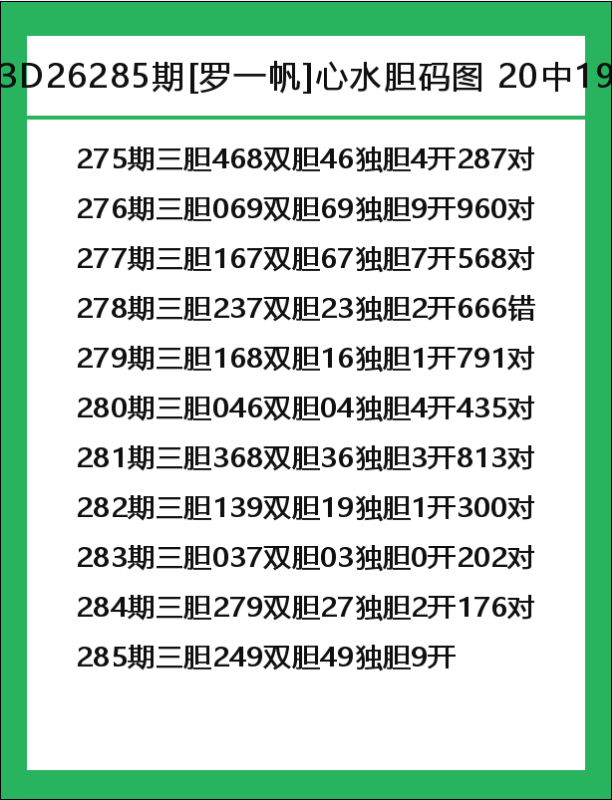 罗一帆-8.png