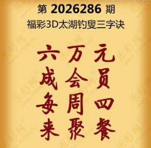 搜狗截图20261026205314.png