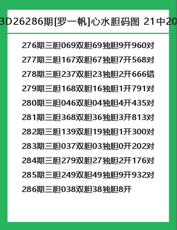 罗一帆-8.png