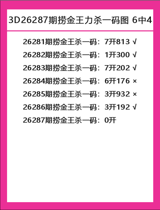 捞金王-2.png