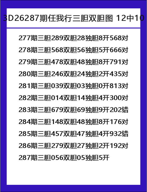任我行-7.png