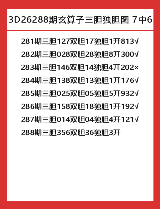 玄算子-6.png