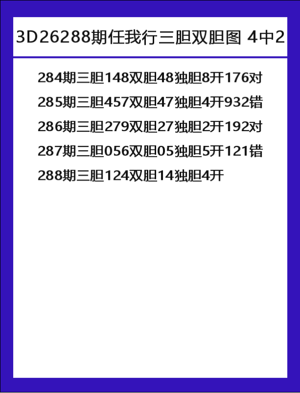 任我行-7.png