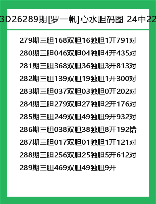 罗一帆-8.png