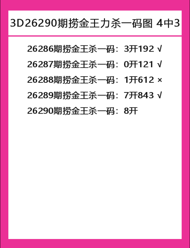 捞金王-2.png