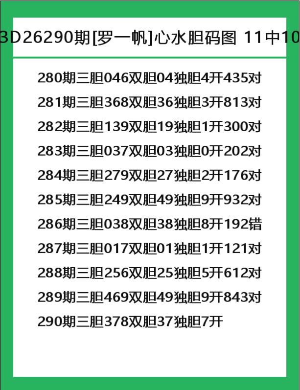 罗一帆-8.png
