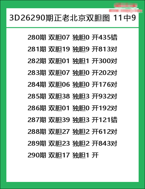 正老北京-7.png
